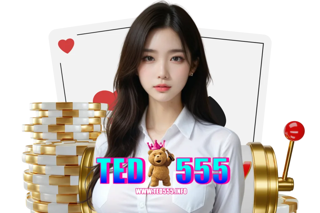 ted555 สมัคร